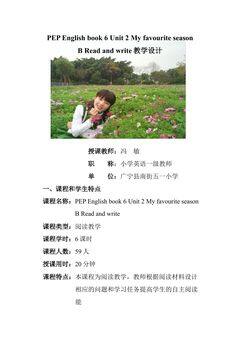 PEP小学英语五年级下unit 2 b read and write