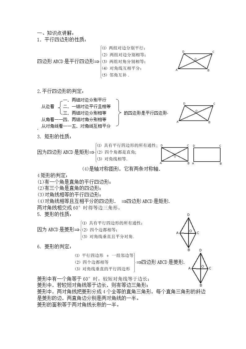 测试