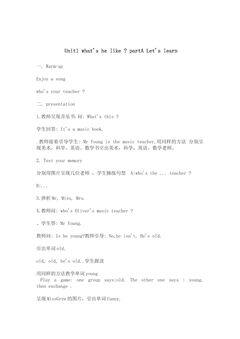 Unit1 What's he like? Part A Let's learn