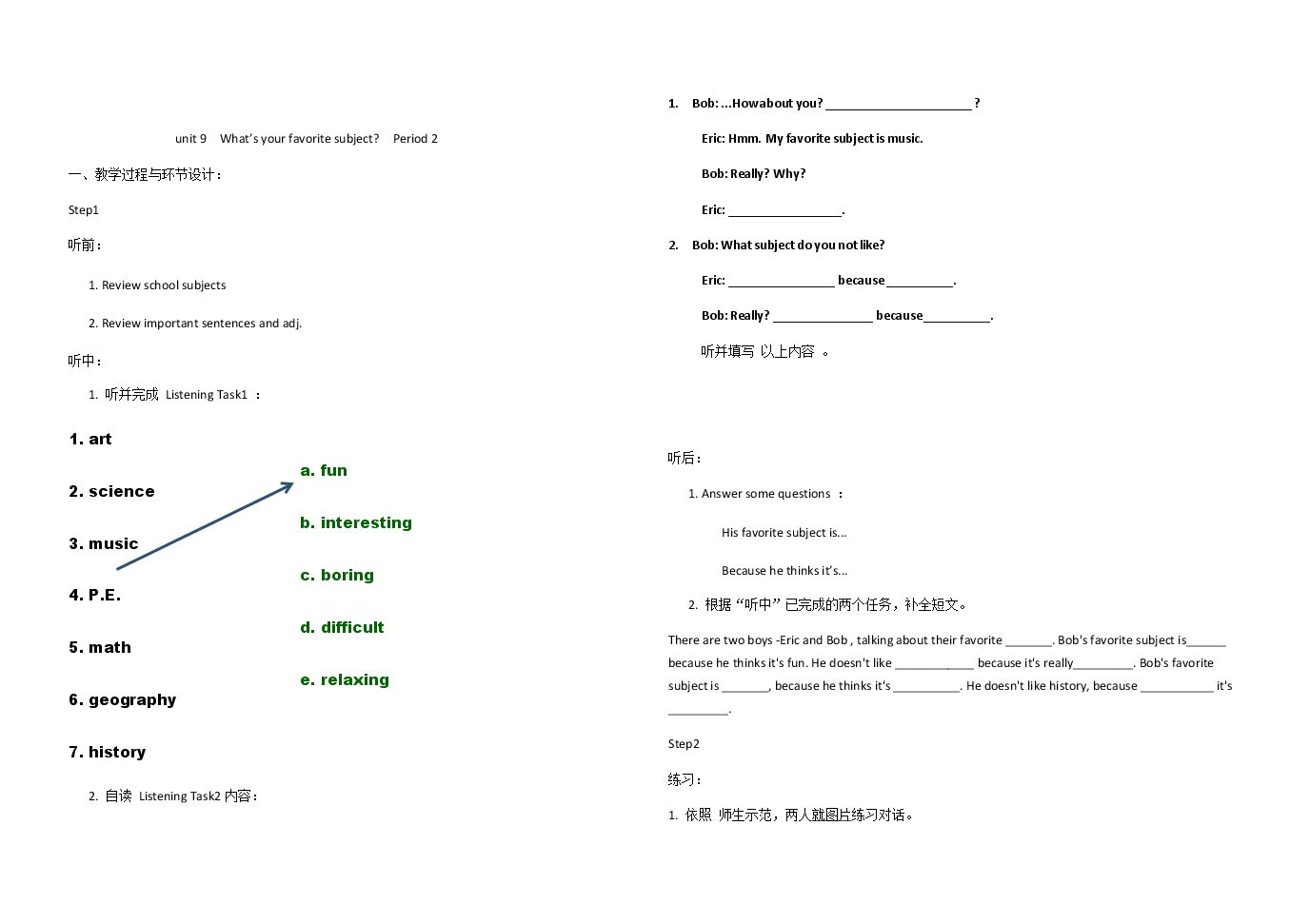 Section A Grammar focus 3a—3c