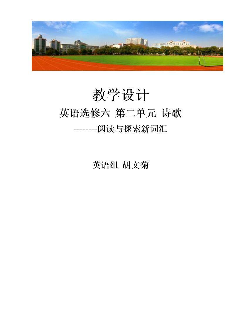 Learning about Language