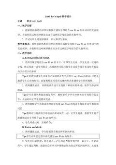 【教案】六年级上册英语人教版新起点Unit 1《In China》(Let's spell)01