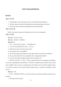 Unit 6 Food and lifestyle_教案2