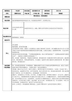 责任的含义、角色和责任