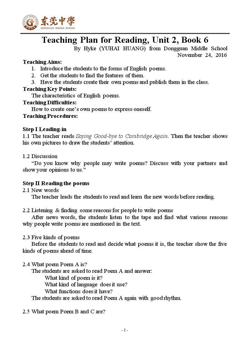 Warming up、Pre-reading、Reading、Comprehending