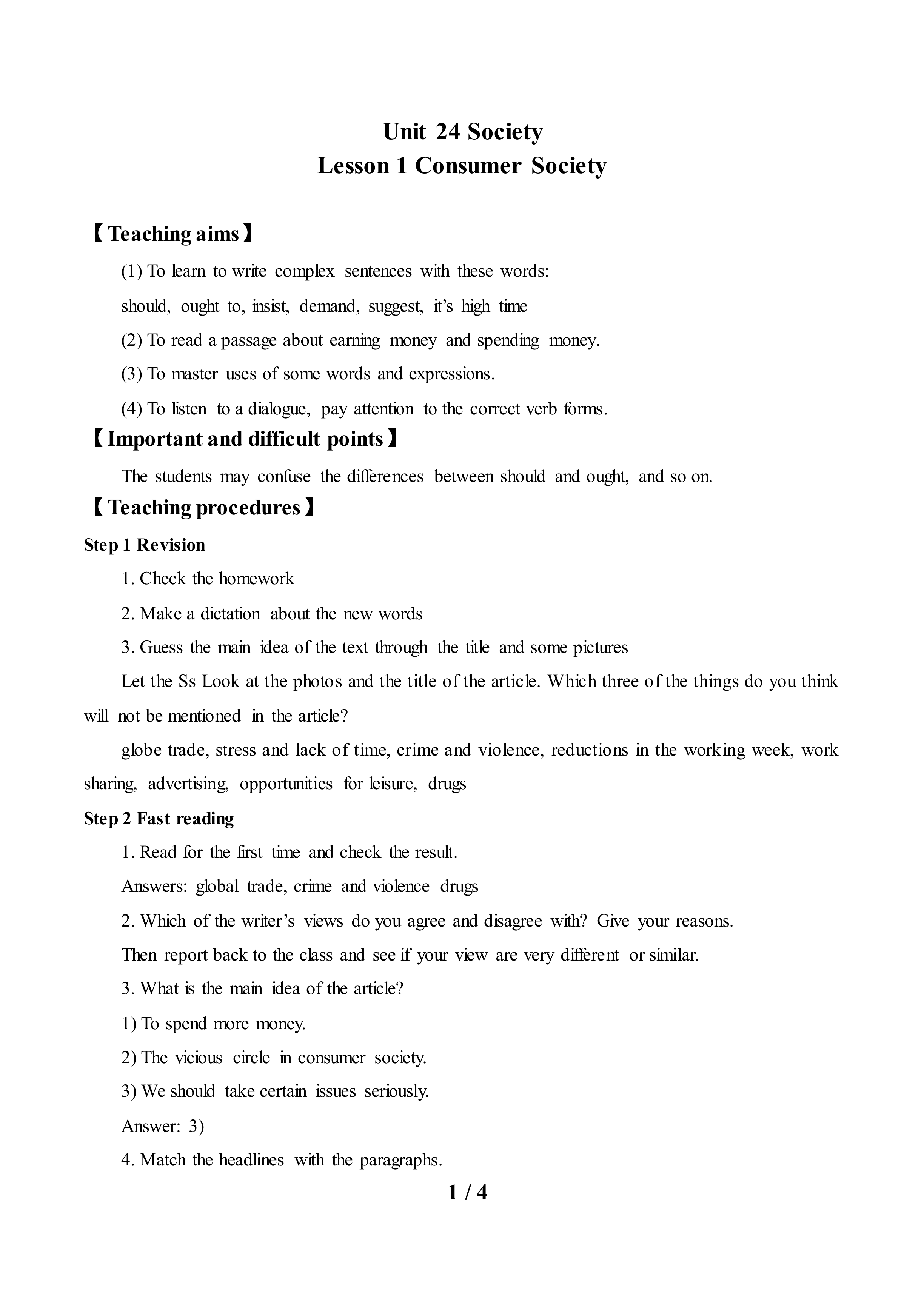 Lesson 1 Consumer Society_教案1