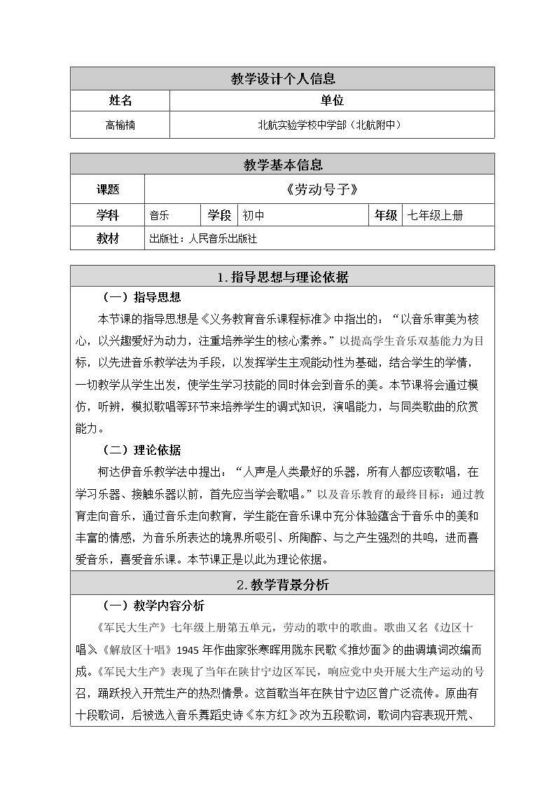 ☆军民大生产
