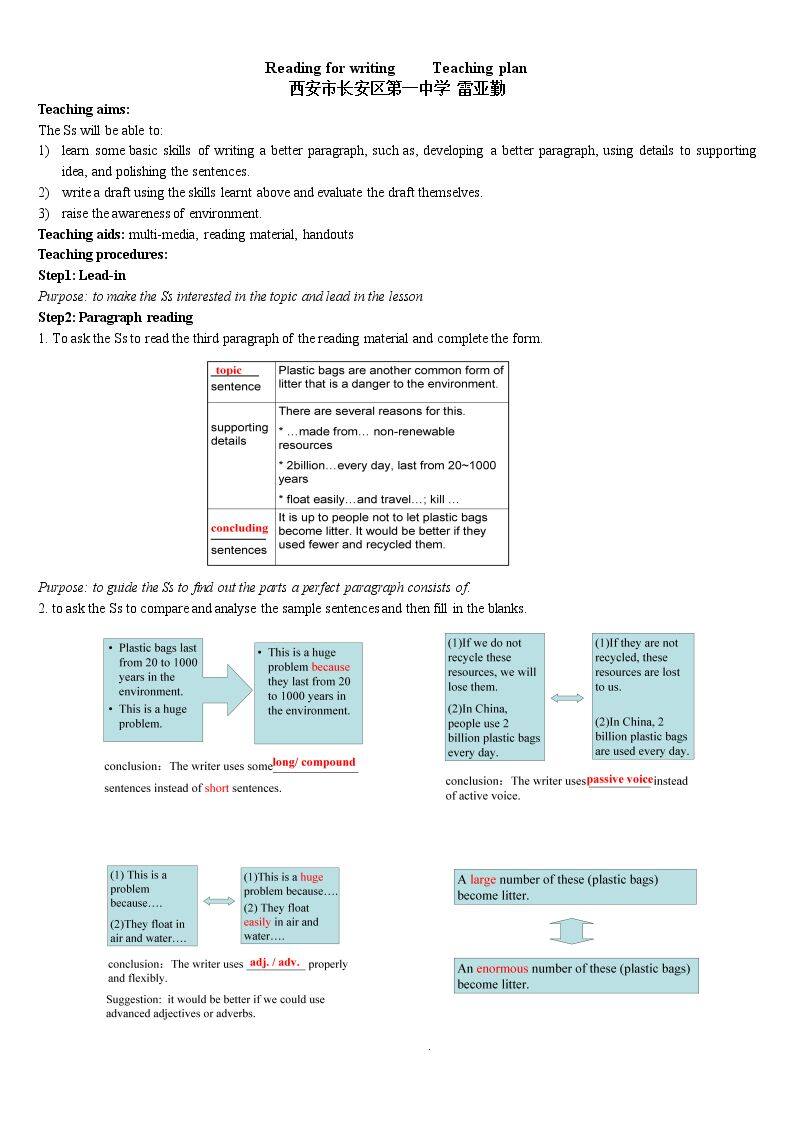 Using LanguageⅡ