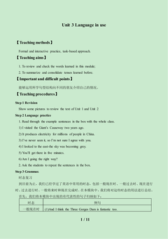 Unit 3 Language in use._教案1