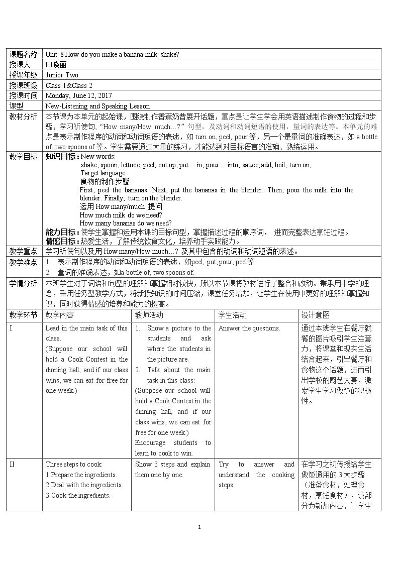 Section A 1a—2d