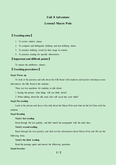 Lesson 3 Marco Polo_教案1