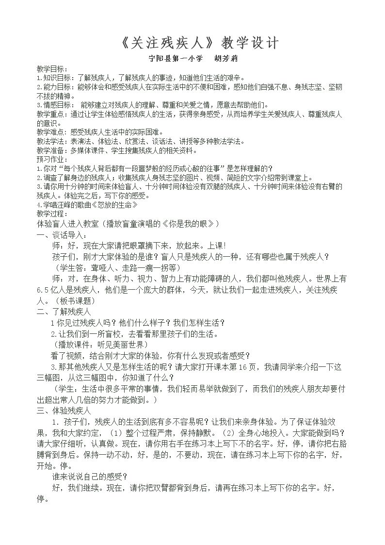 5.同行蓝天下