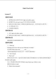 Unit 3 Let's Go!_教案5