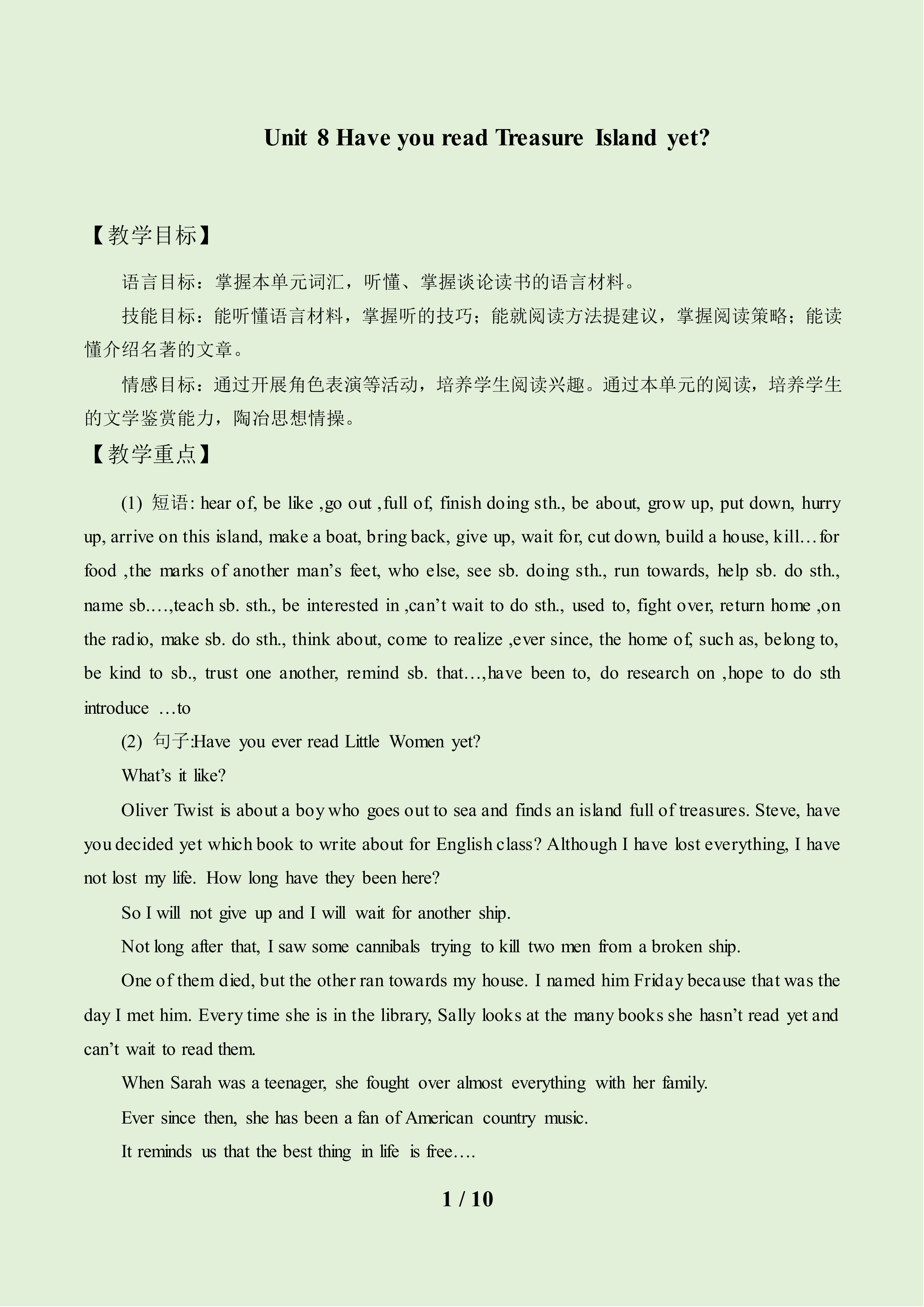 Section B_教案1