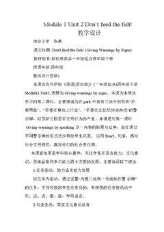 Unit 2 Don’t feed the…