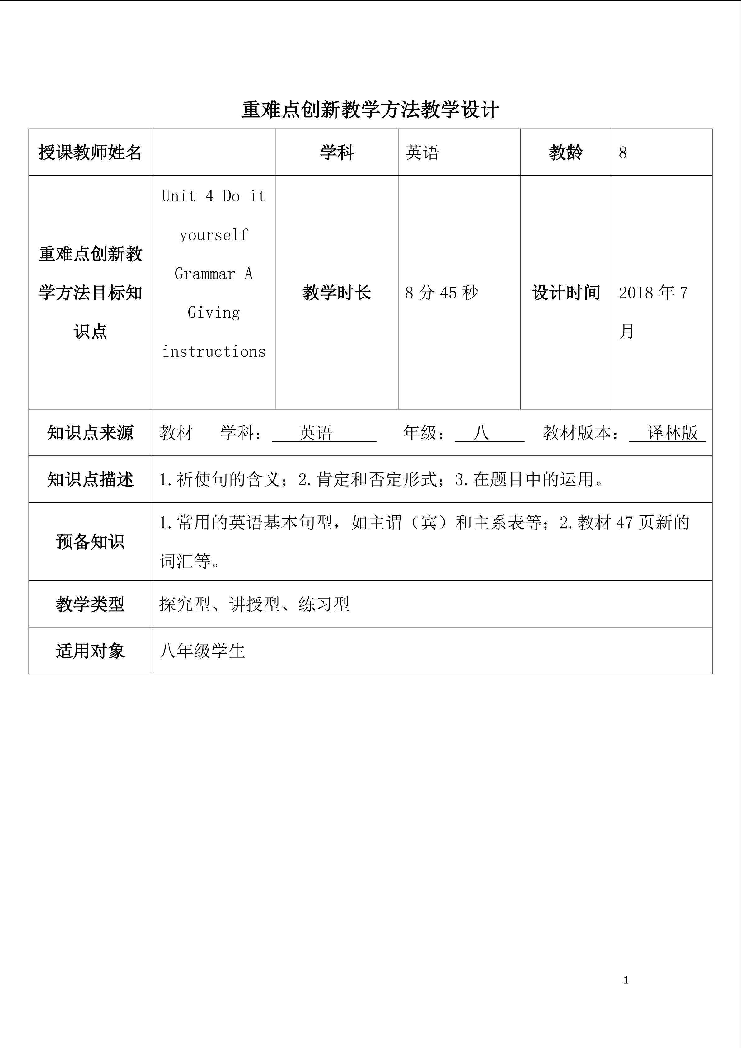 Grammar A Giving instructions