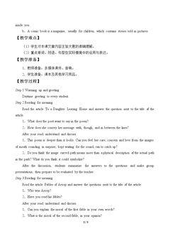 Unit 5 Experiencing Literature