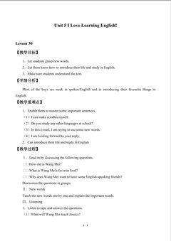 Unit 5 I Love Learning English!_教案6