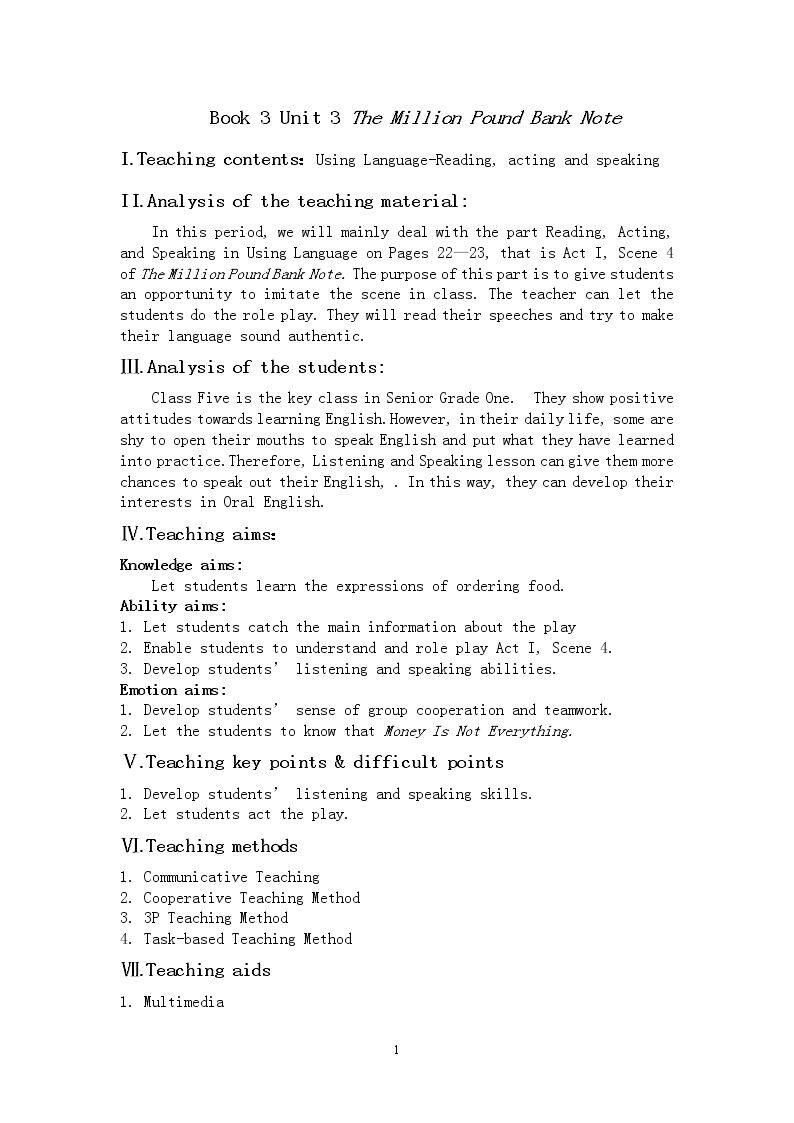 Using LanguageⅠ