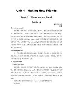 Unit 1  Making New Friends