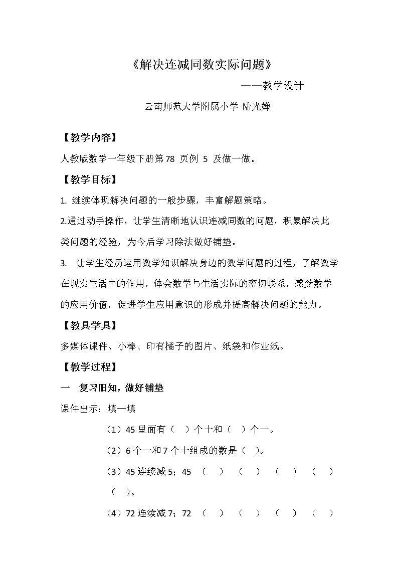 解决问题