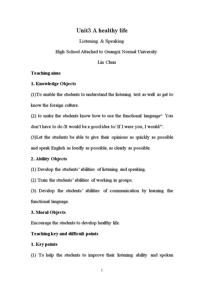 Using LanguageⅠ