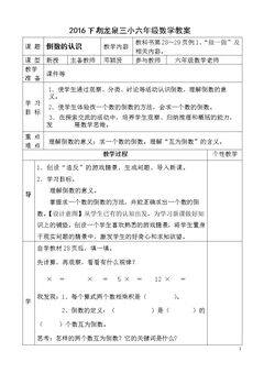 相关链接(倒数)