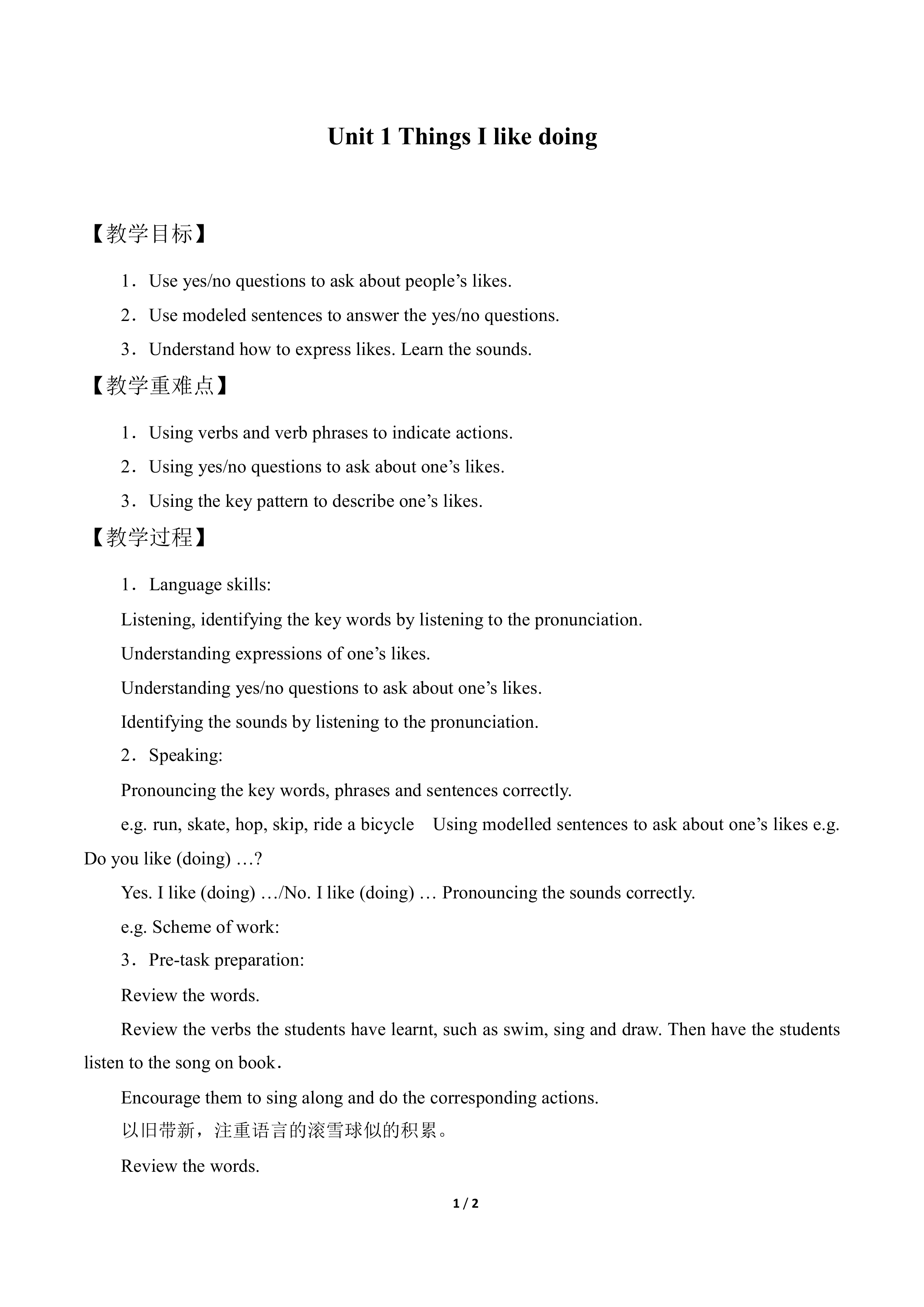 Unit 1 Things I like doing_教案1