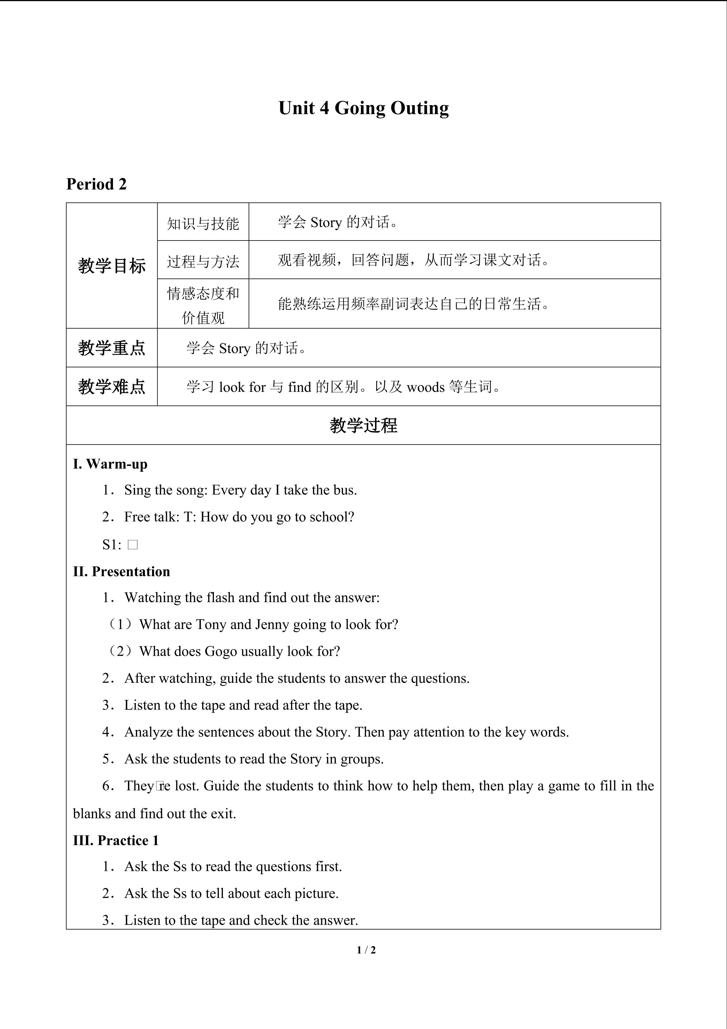 Unit 4 Going Outing_教案2