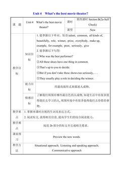 【教案】8年级上册英语人教版Unit 4 Section B 02