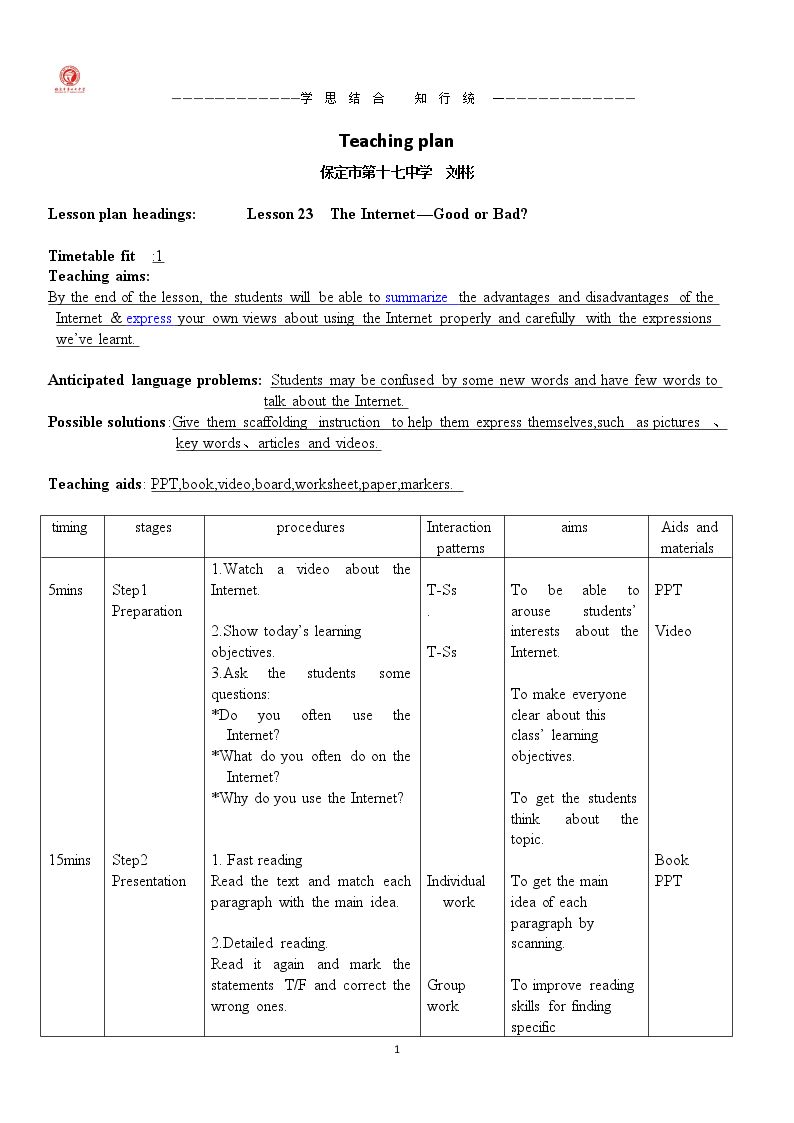 Lesson 23 The Internet — Good or Bad?