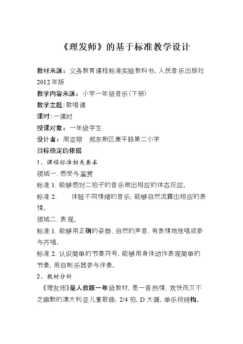 编创与活动