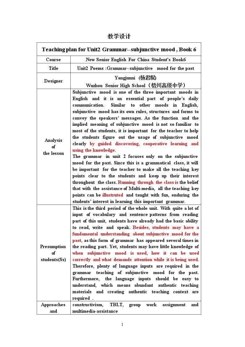 Using LanguageⅡ