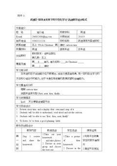 Sound time,Song time & Cartoon time