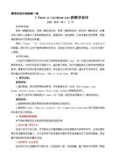 Fun time&Cartoon time