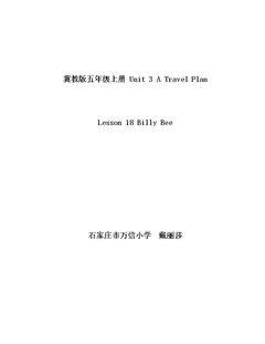 Lesson 18 Billy Bee