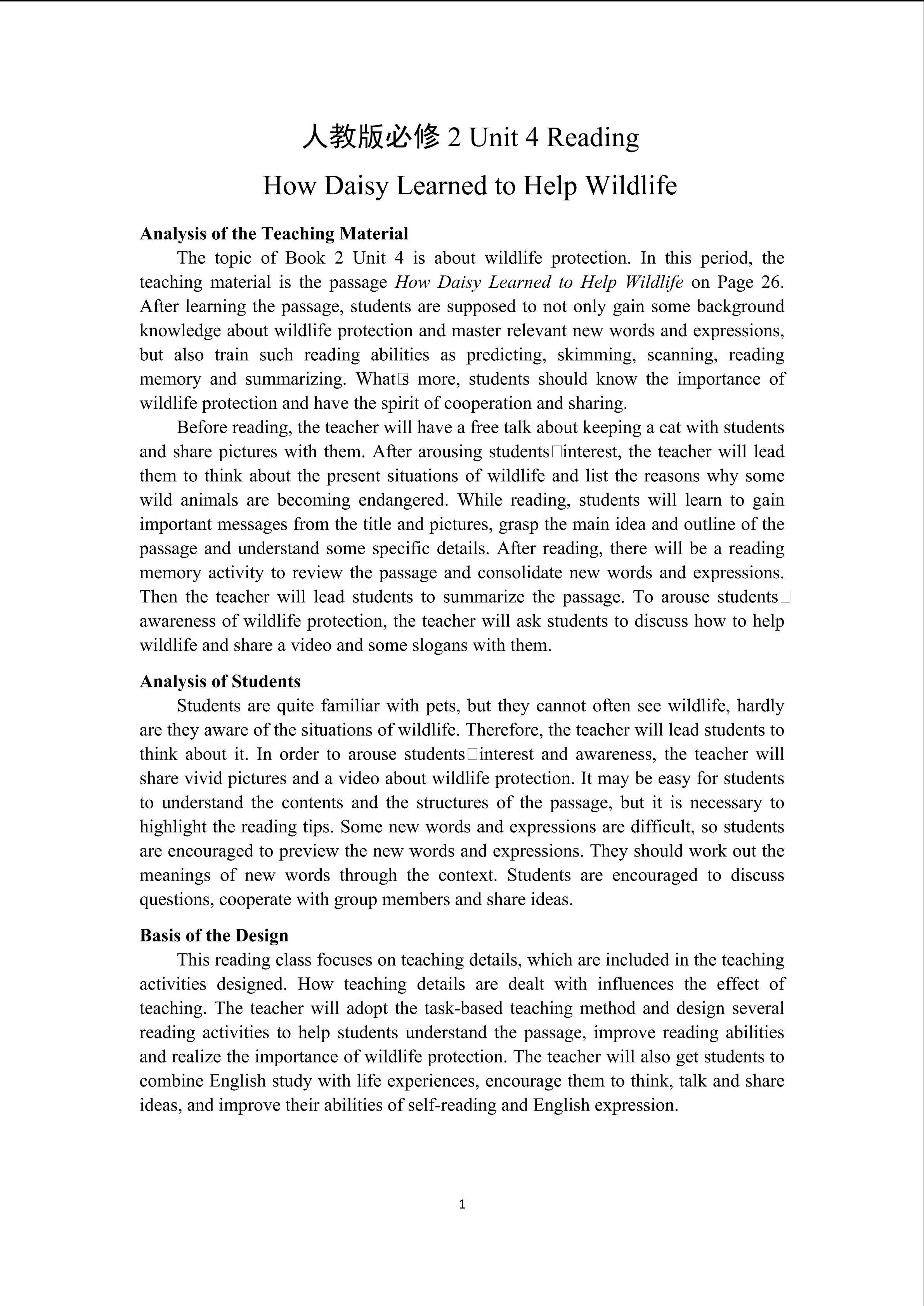 人教版必修2 Unit 4 Reading