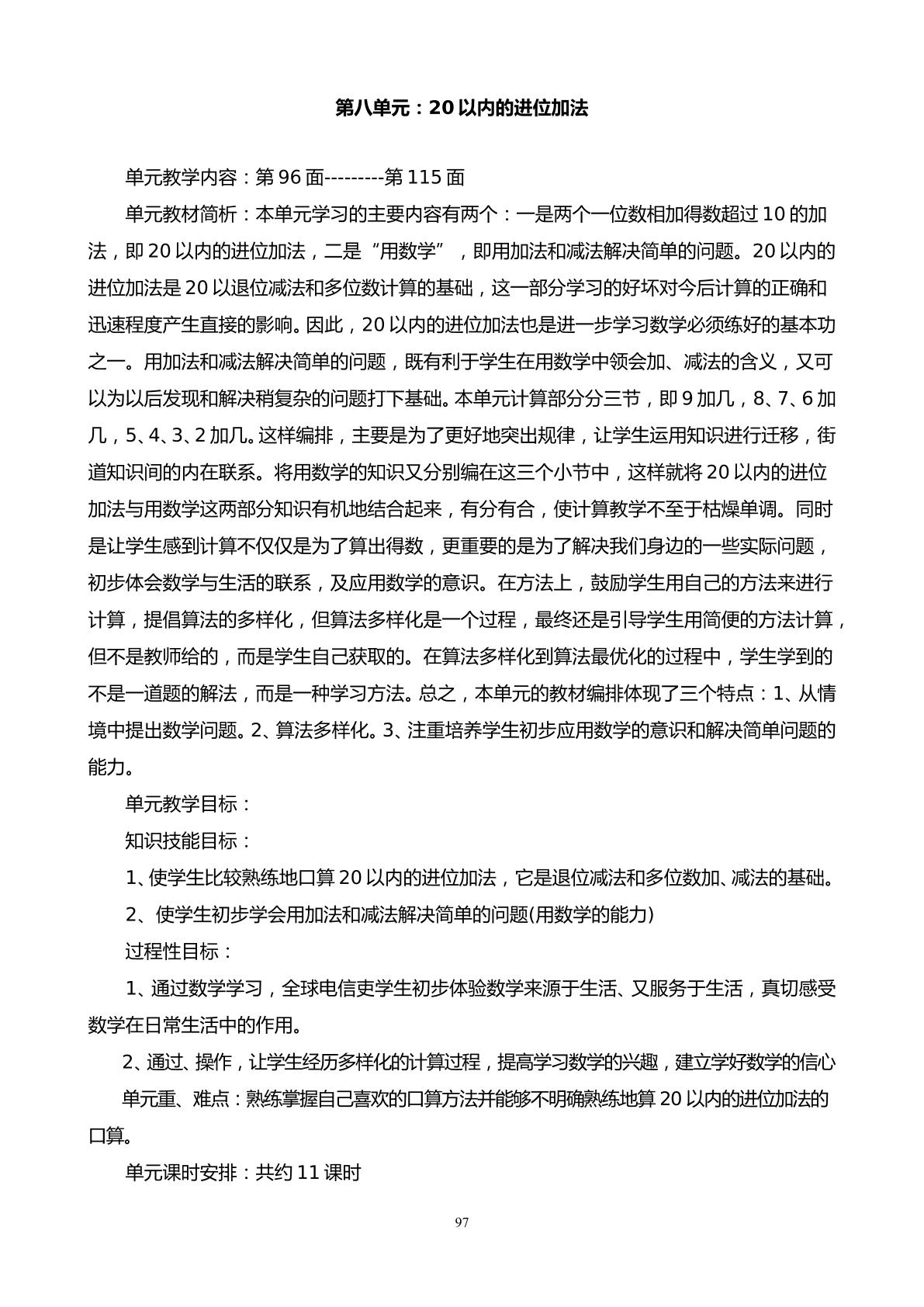97.jpg