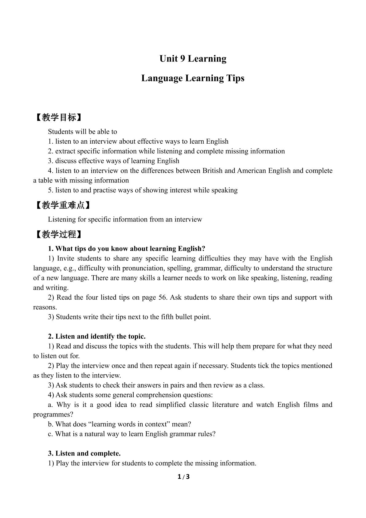Lesson 2 Language Learning Tips