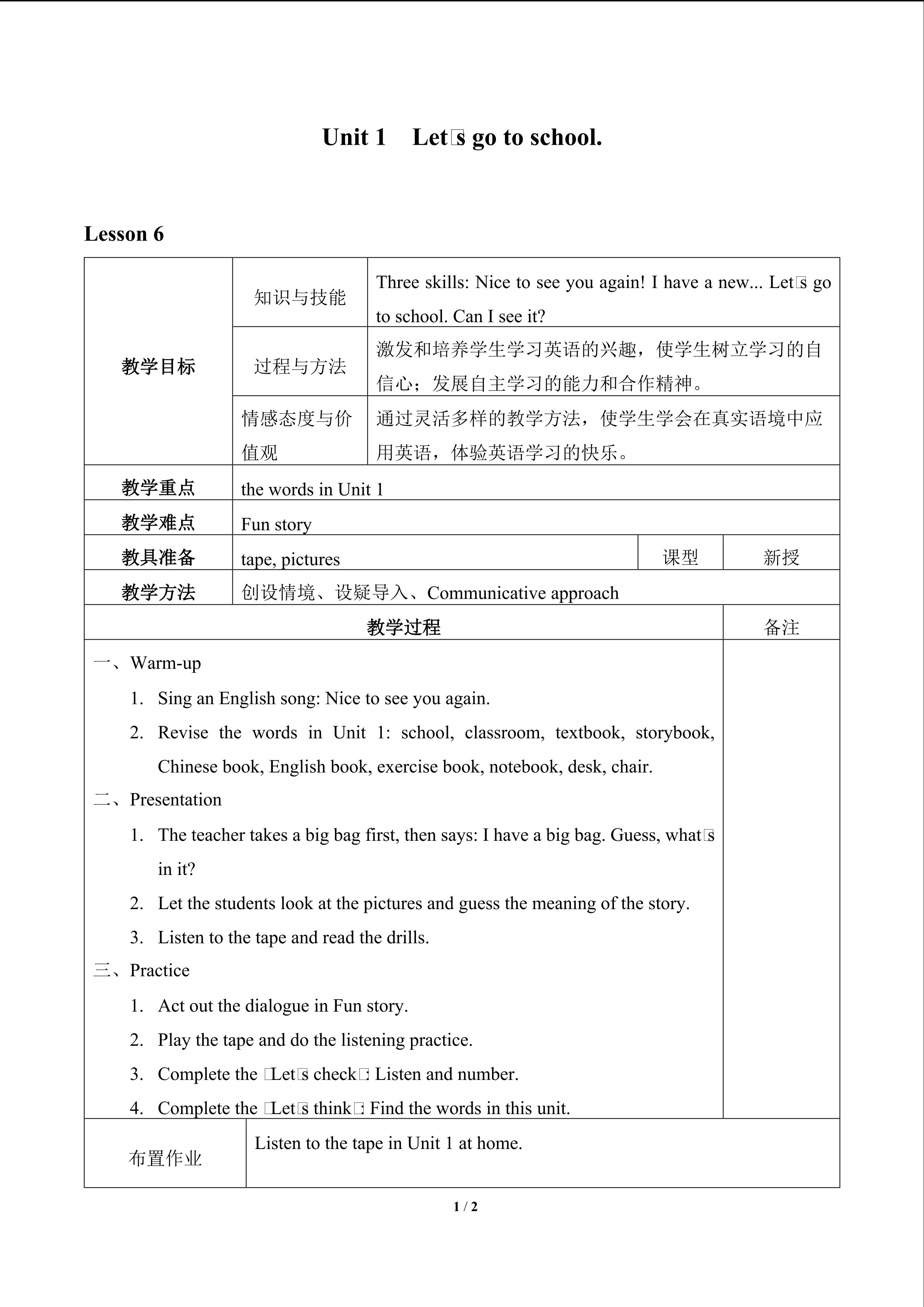 Unit 1  Let's go to school._教案6