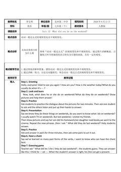 Unit 12 What did you do on the weekend