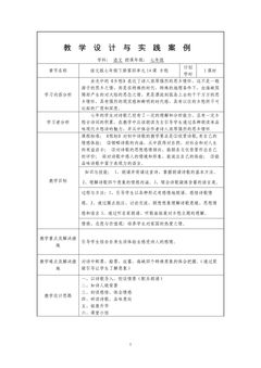 乡愁
