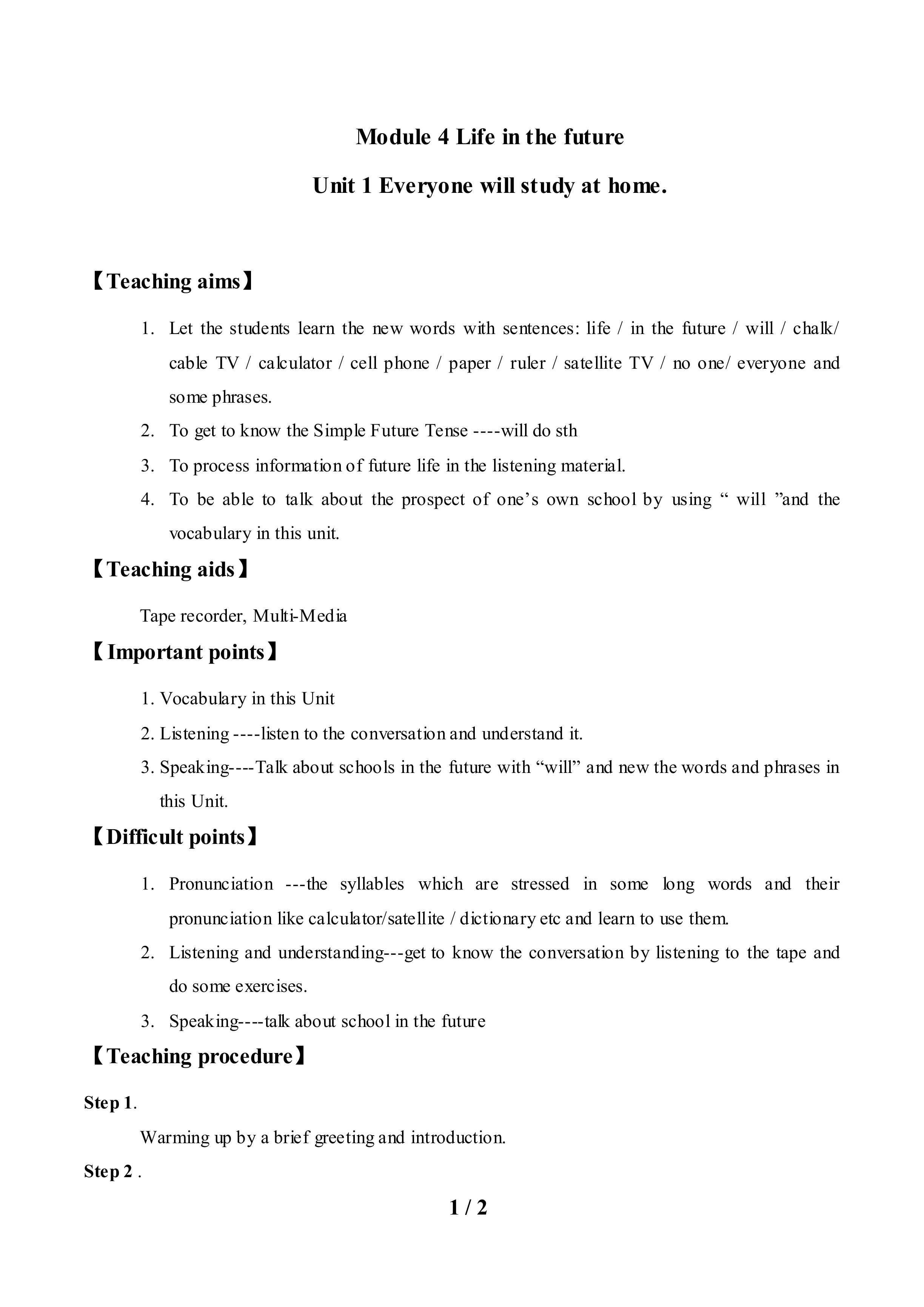 Unit 1 Everyone will study at home._教案1