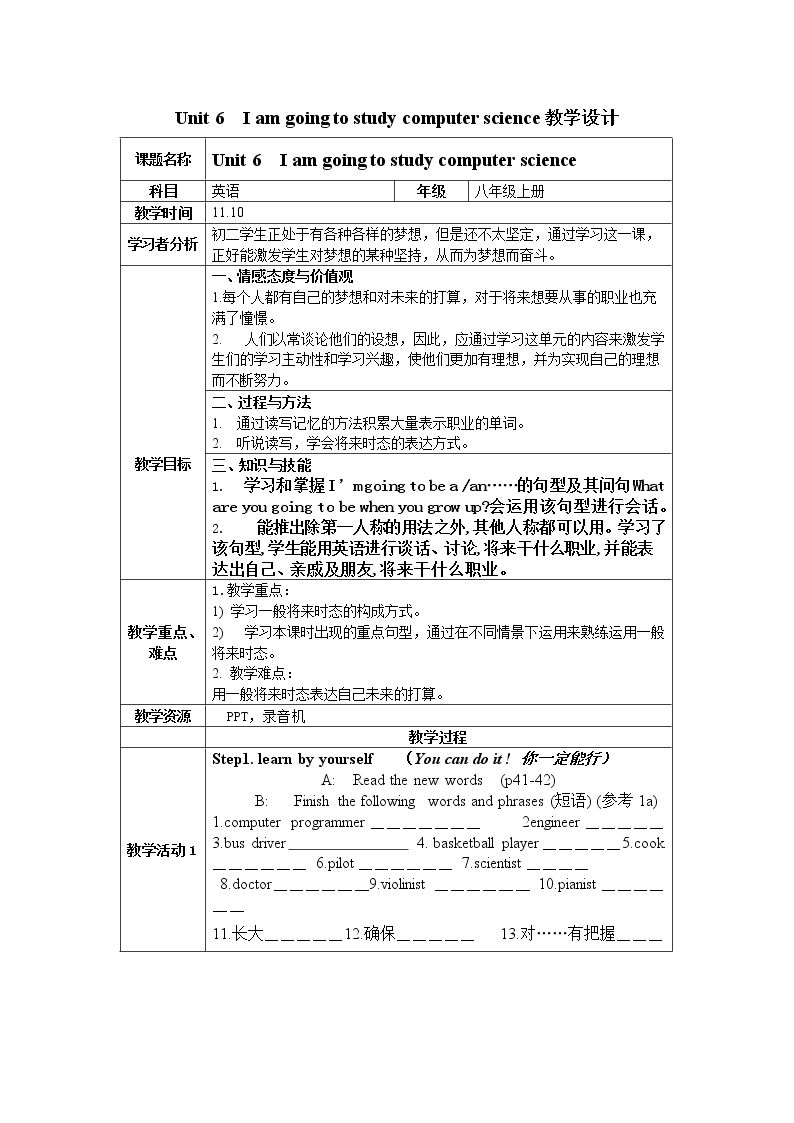 Section A Grammar focus  3a—3c