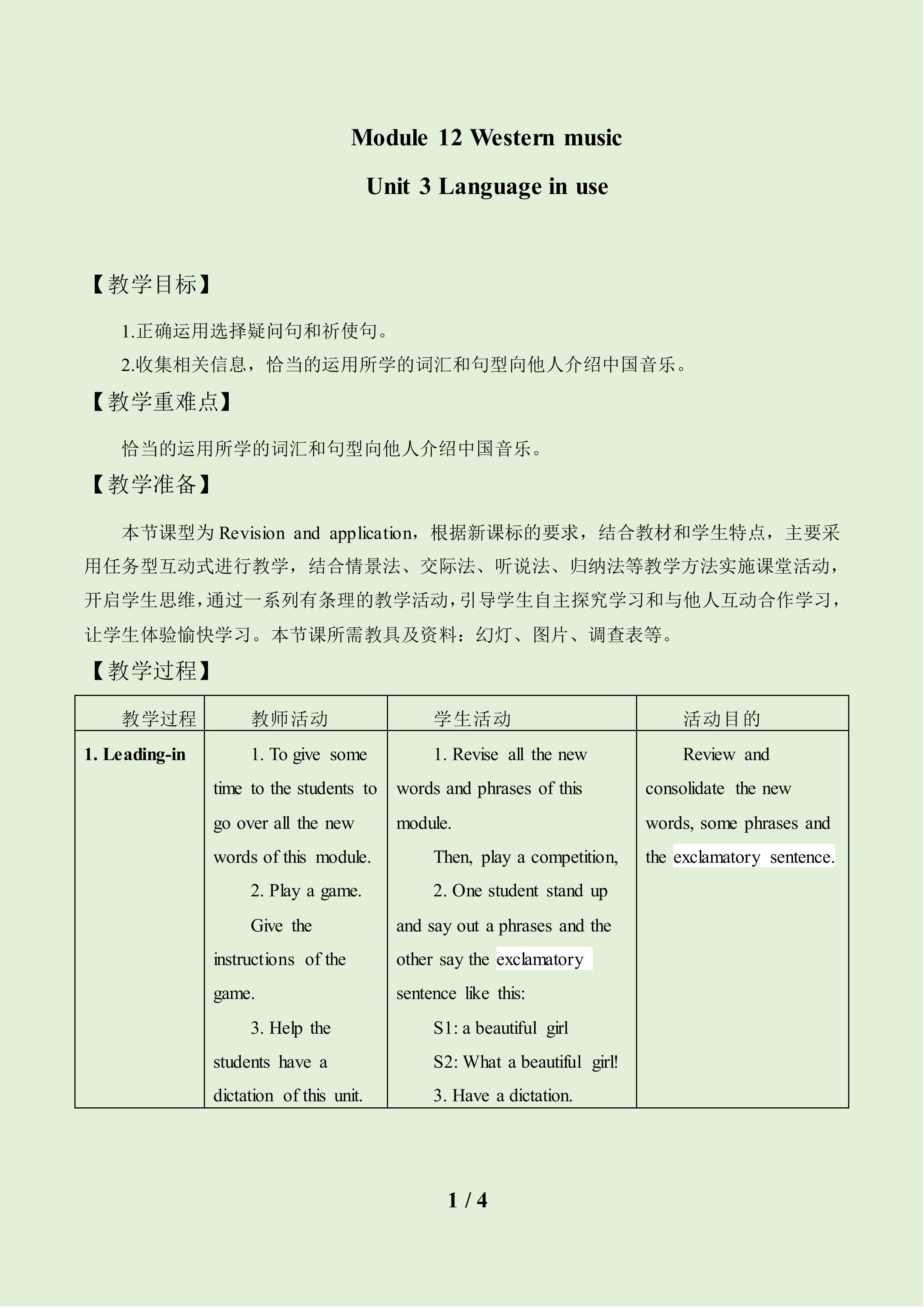 Unit 3 Language in use_教案1