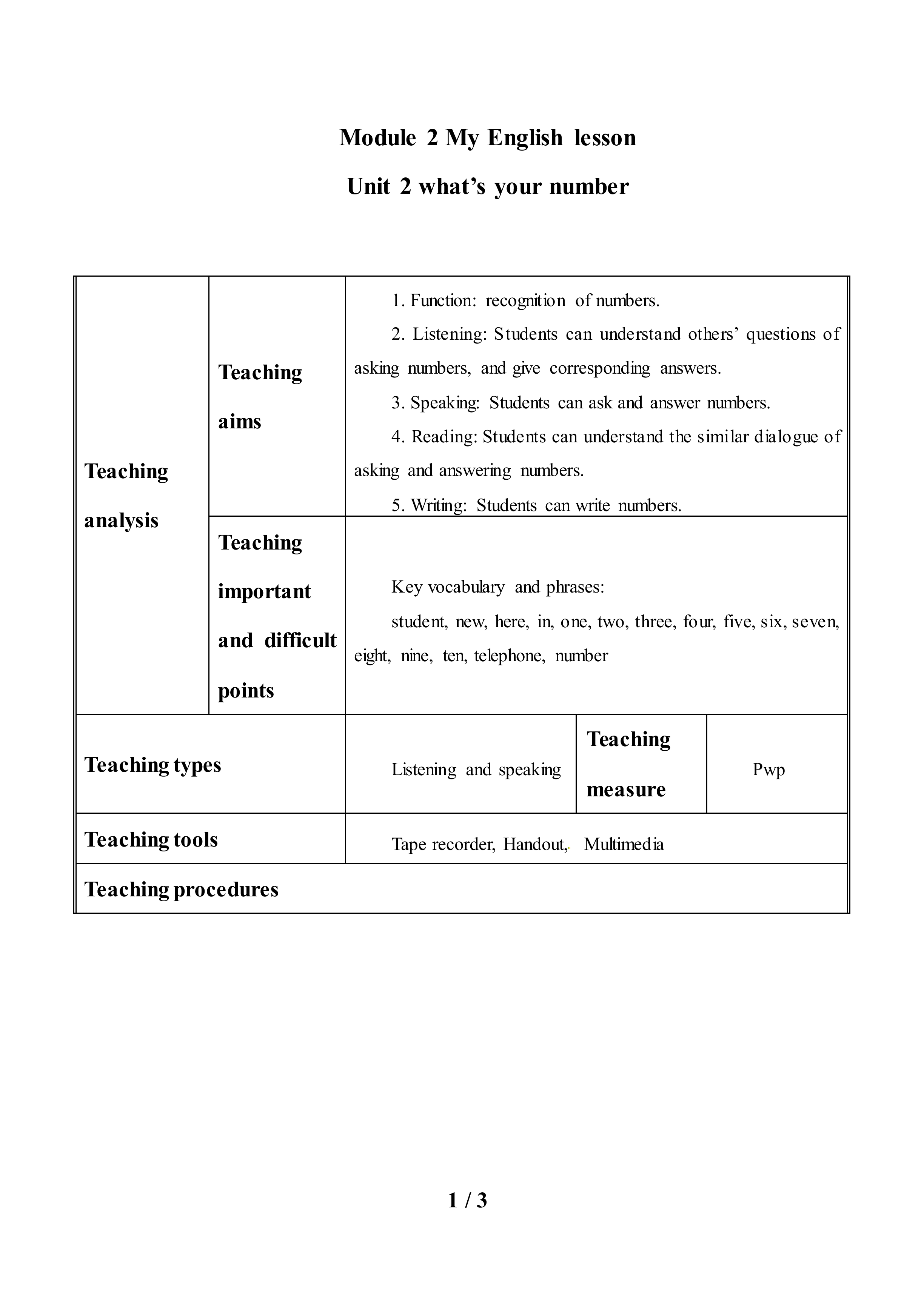 Unit 2 What's your number？_教案1