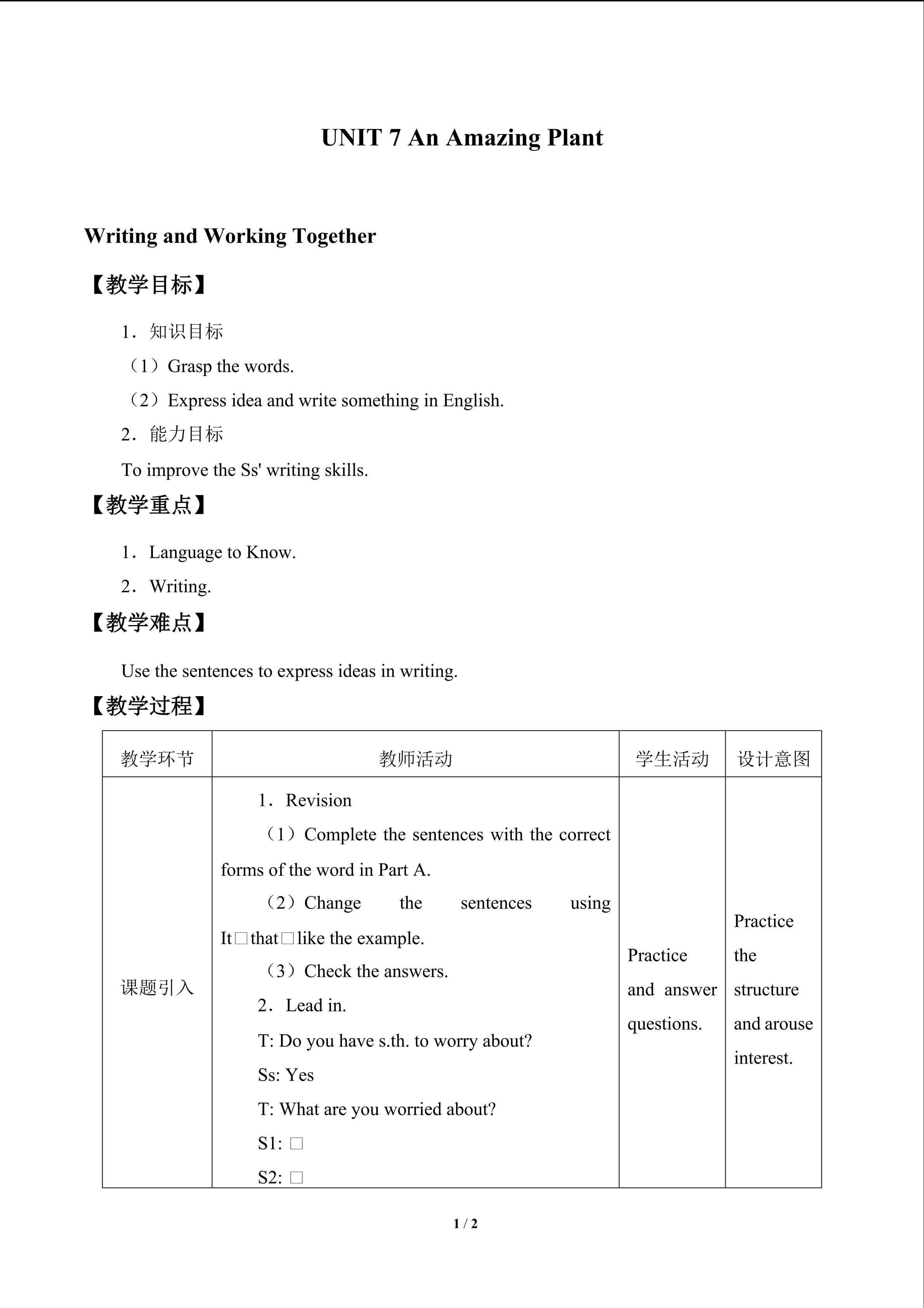 UNIT 7 An Amazing Plant_教案4