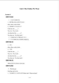 Unit 1  The Clothes We Wear_教案4