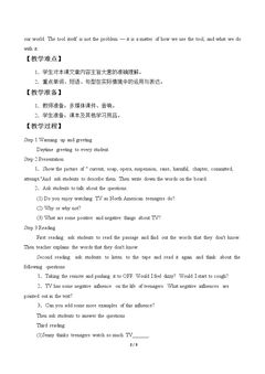 Unit 6 Teenagers and Television