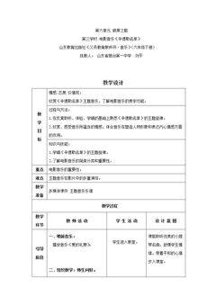 日出 《辛德勒名�…